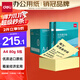得力（deli）A4 80g 淺黃色彩紙復印紙 彩色非厚卡紙兒童手工紙打印紙 5包/箱 (2500張/箱) 7788【企業(yè)優(yōu)選】
