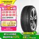 鄧祿普（DUNLOP）輪胎/汽車輪胎 225/55R18 98H SP SPORT 5000 原廠配套三菱歐藍德