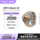 OPPO Watch X2 大漠銀月【國家補貼15%】全智能手表運動(dòng)健康eSIM電話(huà)手表 鈦合金表圈oppo手表京東自營(yíng)