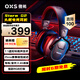 OXS傲希Storm G2頭戴式耳機有線(xiàn)無(wú)線(xiàn)2.4G藍牙5.3耳機7.1環(huán)繞聲雙獨立麥克風(fēng)電競游戲耳機 極夜黑