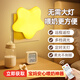 心有所屬兒童插電小夜燈嬰兒夜燈燈座星星臺燈臥室插座床頭燈睡眠燈遙控燈