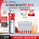 珀萊雅紅寶石精華早c晚a抗皺補(bǔ)水A醇精華液護(hù)膚品2.0版-30ml