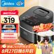 美的（Midea）【國家補貼】電飯煲Pro智能電飯鍋IH加熱3L觸摸操控小電飯煲一鍵香濃粥功能30POWER503（2-3人）