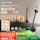 uwant友望吸塵器V400Pro 超強大吸力自集塵洗【雙倍集塵0殘留 全鏈防纏繞】抑菌家用無(wú)線(xiàn)手持掃地除螨儀