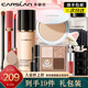 卡姿蘭（Carslan）化妝品全套彩妝套裝禮盒新手淡妝初學(xué)者一套七夕情人節(jié)禮物送女友 自然清新底妝組合