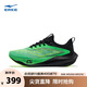 鴻星爾克芷境2.5運(yùn)動(dòng)鞋男專業(yè)馬拉松跑鞋防滑耐磨全掌碳板跑步鞋