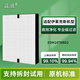 益澈適配伊萊克斯抽濕機過(guò)濾網(wǎng)濾芯除塵抗菌家用配件 EDH14TRBD2【高效集塵網(wǎng)】