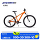 迪卡儂兒童自行車(chē)EXPL500山地車(chē)避震前叉7速青少年26寸自行車(chē)-4245254