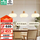 雷士（NVC）云團(tuán)餐廳吊燈三頭餐廳燈網(wǎng)紅奶油風(fēng)餐吊燈吧臺(tái)餐桌燈中山燈具 云團(tuán) 36W 分段調(diào)光85cm餐吊