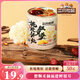 三只松鼠桃膠鮮燉銀耳羹200g*6罐箱裝水果罐頭滋補(bǔ)即食零食秋季節(jié)日送禮