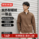 京東京造【絨感發(fā)熱】運動(dòng)長(cháng)袖t恤男加絨保暖 深卡其色 L (175/96A)