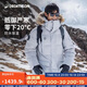 迪卡儂羽絨服男戶(hù)外極地秋冬長(cháng)款加厚棉服防寒外套女巖灰色S-4691285