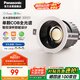松下（Panasonic）嘉放全光譜led筒射燈嵌入式小山丘黑杯智能7瓦三色已接入米家APP