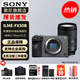 索尼（SONY） ILME-FX30 緊湊型4K Super 35mm 電影攝影機(jī) 直播設(shè)備 直播一體機(jī) 長時間錄制 FX30B單機(jī)身+騰龍17-70 F2.8 官方標(biāo)配