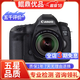 Canon佳能5D4 5D3 5D2 6D2 7D2 5DIV 6D全畫(huà)幅單反相機二手 5D3+50 1.8STM套機 95新