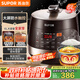蘇泊爾（SUPOR）【國(guó)家補(bǔ)貼】全自動(dòng)智能預(yù)約電壓力鍋 6L大容量 觸控雙球釜內(nèi)膽SY-60YC8001Q電飯煲高壓鍋6-8人
