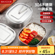 美廚（maxcook）飯盒餐盒便當(dāng)盒 304不銹鋼學(xué)生飯盒大號(hào) 多用快餐盒食堂MCFT169