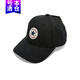 匡威（Converse） 帽子2025新款戶(hù)外遮陽(yáng)帽棒球帽運動(dòng)鴨舌帽男女遮陽(yáng)休閑帽 10022135-A01 以專(zhuān)柜實(shí)物為準