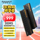 阿斯加特（Asgard）48GB(24GBx2) DDR5 6000 臺(tái)式機(jī)內(nèi)存條 海姆達(dá)爾 馬甲條 海力士M-die CL28 黑厚甲