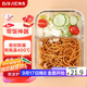 拜杰高硼硅玻璃飯盒上班族飯盒微波爐冰箱保鮮盒長(cháng)形兩隔1000ml