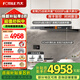 方太（FOTILE）F3-G/F3套餐抽吸油煙機燃氣灶灶具套裝歐式頂吸式兩件套超薄煙燃氣灶25巡航風(fēng)量變頻換新補貼20% F3-G+THK21B【聯(lián)動(dòng)防干燒5.2KW】