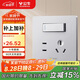 公牛（BULL）開(kāi)關(guān)插座G12系列一開(kāi)雙控五孔插座86型面板 G12E334S奶油風(fēng)太空銀