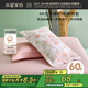 水星家紡枕套全棉枕頭套60支長(cháng)絨棉貢緞100%純棉抗菌枕頭罩一對裝48x74cm