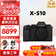 富士（FUJIFILM）富士 xs10 xs20 xt30二代 xt50微單數(shù)碼照相機(jī)6.2K視頻直播拍攝 XS10(復(fù)古黑) “爆款 官方標(biāo)配+XC15-45mm鏡頭