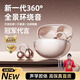 沐簡(jiǎn)（MuJian）【2025新款冠軍代言】無(wú)線(xiàn)藍牙耳機2025年新款不入耳運動(dòng)降噪骨傳導久戴不痛 【旗艦版金色】藍牙閃連4.9+360°ACS全景音效 【ENC超清通話(huà)】【深度降噪】【游戲煲劇無(wú)感延