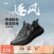 李寧逐風(fēng)丨休閑慢跑鞋男鞋25新款柔軟舒適反光低幫運動(dòng)鞋ARSV159