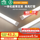 雷士（NVC）led燈管長條燈超亮燈管一體化辦公燈家用倉庫廠房燈管燈帶燈條 Ra90高顯 0.9米-30瓦-白光