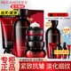 美膚寶（MEIFUBAO）五珍護(hù)膚品套裝抗皺緊致淡化細(xì)紋補(bǔ)水保濕全套禮盒七夕節(jié)送禮物 4件套：潔+水+面霜+眼霜