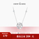 周大生莫比烏斯星環(huán)s925銀項鏈女輕奢簡約送女友節(jié)日禮物生日禮物 莫比烏斯（加購蛇年禮盒）