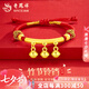 老鳳祥寶寶黃金手鏈?zhǔn)骤C竹報平安彎管竹節(jié)手繩新生嬰兒滿月周歲生日禮物 【聰明伶俐】寶寶足金鈴鐺手繩 約2.2g