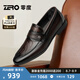 零度Zero商務(wù)男鞋2025新款真皮透氣舒適一腳蹬商務(wù)休閑皮鞋德比正裝鞋 暗棕-23 【壓花皮】 40 碼=國內(nèi)運動鞋41碼