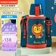 杯具熊（BEDDYBEAR）2025新款雙飲兒童保溫杯帶吸管316鋼大容量學(xué)生杯子620ml小獅子