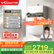 萬和【安睡洗V9S系列】一級暖浴啟停不冷燙一級節(jié)能靜音增壓瀑布洗16升燃?xì)鉄崴飨轮米冾l風(fēng)機 【一級暖浴增壓款】V9S TURBO