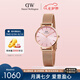 丹尼爾惠靈頓（DanielWellington）DW手表女歐美表簡約鋼帶石英女士手表送女友七夕禮物DW00100368