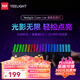 Yeelight智能RGB游戲幻彩氛圍燈動(dòng)態(tài)光效創(chuàng  )意拾音燈律動(dòng)DIY點(diǎn)陣燈電競燈 cube-lite多功能氛圍燈