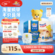 泰迪熊（Teddy Bear）臻薄透氣拉拉褲XXXL52片(17公斤以上)夏季超薄嬰兒尿不濕成長(zhǎng)褲