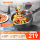 九陽(yáng)（Joyoung）電炒鍋電煮鍋精準(zhǔn)控溫家用多功能電熱鍋2200W大火力蒸煮一體多用途鍋【單鍋款】GC45