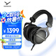 拜雅（beyerdynamic） DT770 PRO 頭戴式 專業(yè)錄音 封閉式監(jiān)聽耳機(jī) 32歐低阻版
