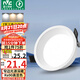雷士（NVC）LED筒燈客廳臥室過(guò)道天花嵌入式窄邊全鋁孔燈7瓦三色Ra90【米月】