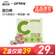 康比特（CPT）CPTfit雙層C位乳清蛋白棒飽腹扛餓充能運動(dòng)餅干代餐零食6支/盒裝 輕青茶果味 蛋白棒1盒/6支