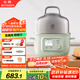 北鼎（Buydeem）【國(guó)家補(bǔ)貼】電煮鍋家用迷你小蒸鍋電火鍋全自動(dòng)預(yù)約蒸汽鍋家用多用途鍋多功能 【G37 淺杉綠】