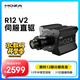 魔爪（MOZA）R12V2伺服直驅(qū)賽車模擬器全套設(shè)備力反饋電競方向盤第四代算力12牛米碳纖維轉(zhuǎn)子 適F1拉力ACC等 R12 V2伺服直驅(qū)基座 【正品保障·全網(wǎng)保價(jià)·品牌發(fā)票】