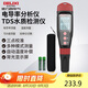 德力西電氣電導率測試儀數顯筆式水質(zhì)檢測筆 電導率/TDS值/溫度測試