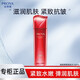 珀萊雅（PROYA）旗艦正品賦能鮮顏護膚品套裝大紅瓶水乳緊致抗皺補水保濕禮物女 賦能鮮顏細膚水160ml