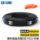 SK-LINK 室外單模鎧裝成品光纜2芯光纖線(xiàn)兩芯光纖跳線(xiàn)免熔接戶(hù)外架空50米FC接頭GYXTW-2B-50M(FC)