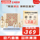 后（The history of Whoo）后套裝拱辰享水妍津率享雪玉凝天氣丹水乳霜秘貼套盒女護(hù)膚品禮盒 后再生秘貼精華6件套盒